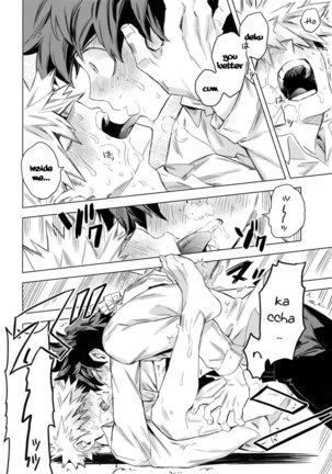 Aiyoku Keppeki Syndrome Page #48
