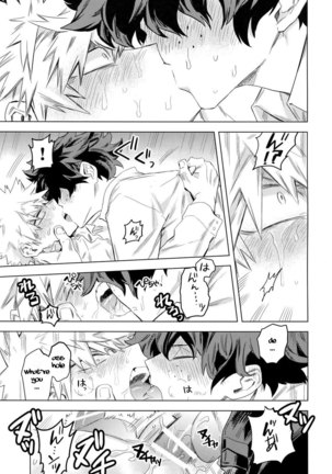 Aiyoku Keppeki Syndrome Page #45