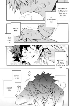 Aiyoku Keppeki Syndrome Page #41