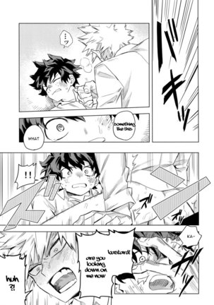 Aiyoku Keppeki Syndrome Page #39