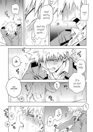 Aiyoku Keppeki Syndrome Page #19