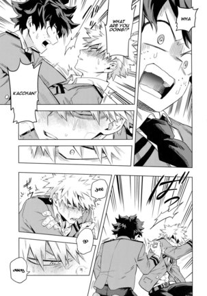 Aiyoku Keppeki Syndrome Page #23