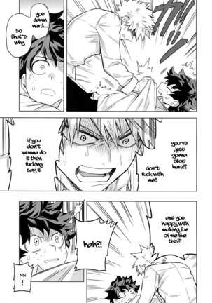 Aiyoku Keppeki Syndrome Page #37