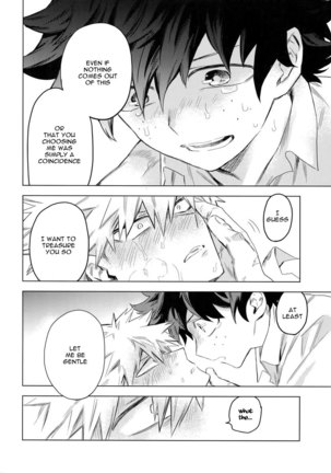 Aiyoku Keppeki Syndrome Page #44