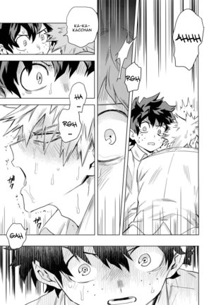 Aiyoku Keppeki Syndrome Page #35