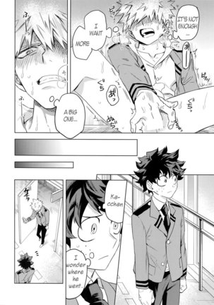 Aiyoku Keppeki Syndrome Page #20