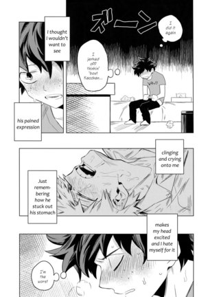 Aiyoku Keppeki Syndrome Page #51