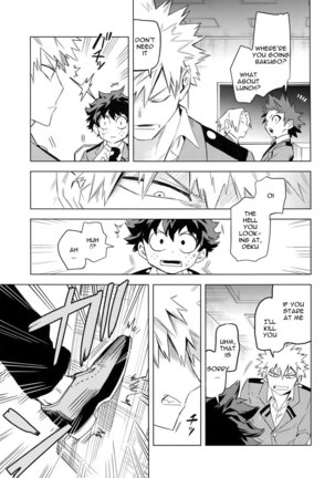 Aiyoku Keppeki Syndrome Page #9