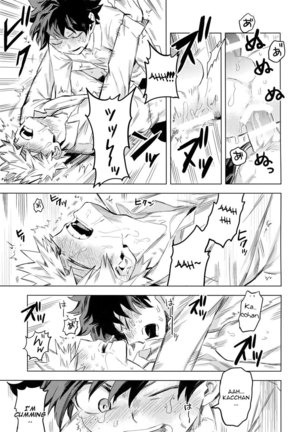 Aiyoku Keppeki Syndrome Page #47
