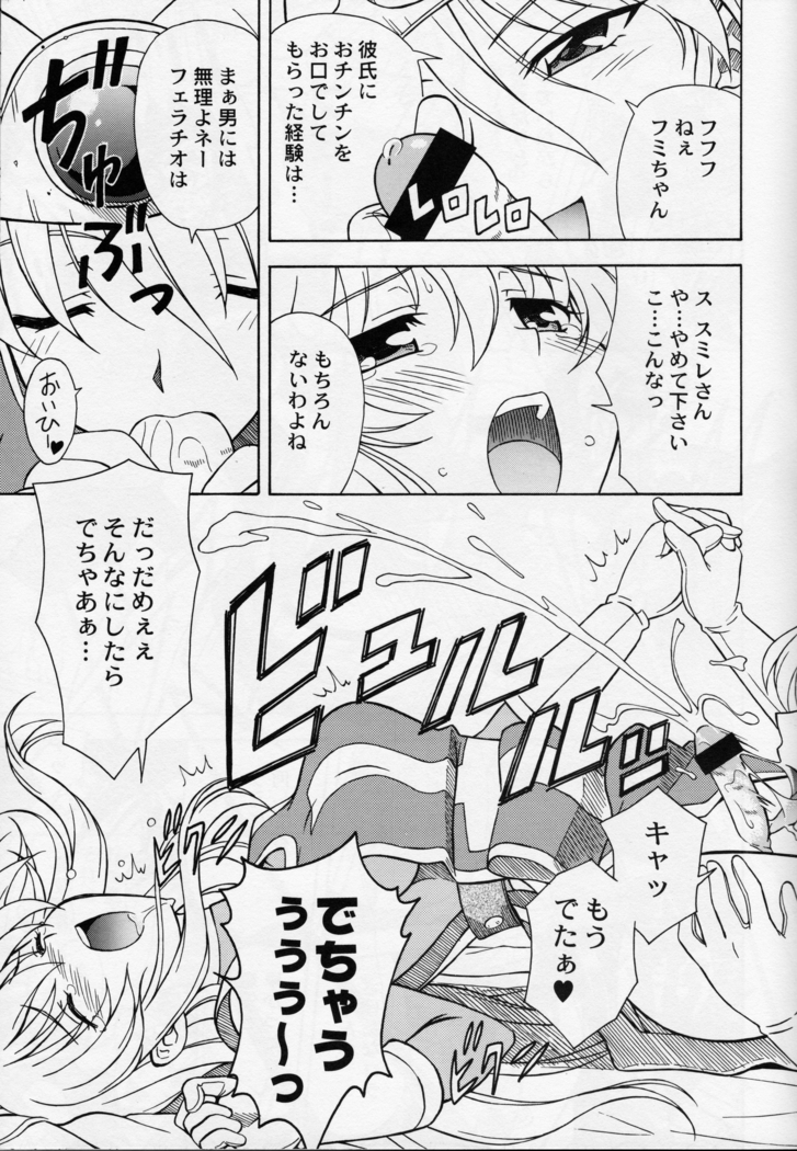 もえもえクエストZ Vol.2