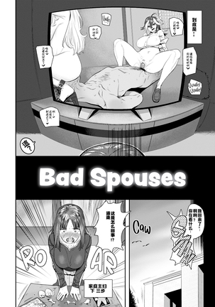 Suki desu... Kanari. - I'm falling for you. Page #71