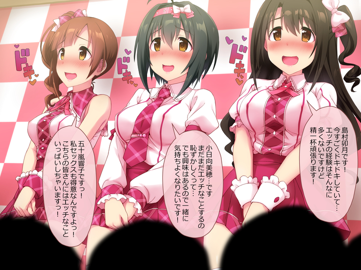 ピュッピュしたくなったらキュートなお嫁さん候補アイドルに好きなだけハメまくれる神イベントへいこう