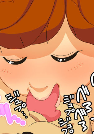 Boshi Inran Kyonyuu Awa Monogatari -Nyuuyoku Kaijo ga Boshikan Soap ni- Page #14