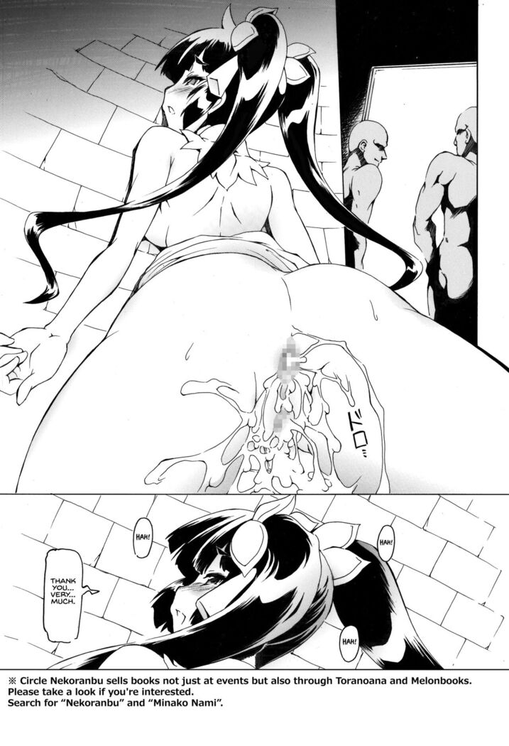 Hestia Ero Manga