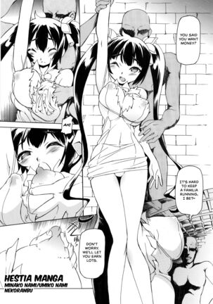Hestia Ero Manga Page #1