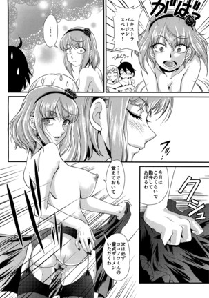 Fu Page #21