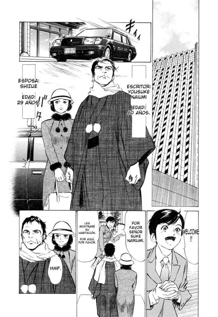 Hotel de Dakishimete Yawahada Mankitsuhen Ch. 1-8