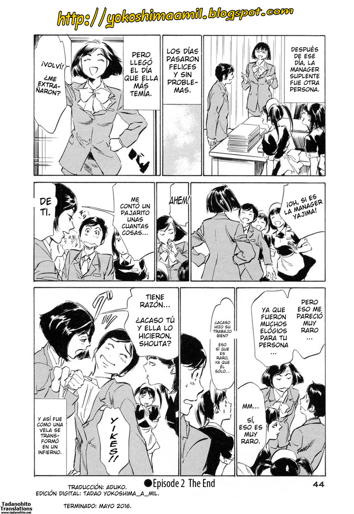 Hotel de Dakishimete Yawahada Mankitsuhen Ch. 1-8