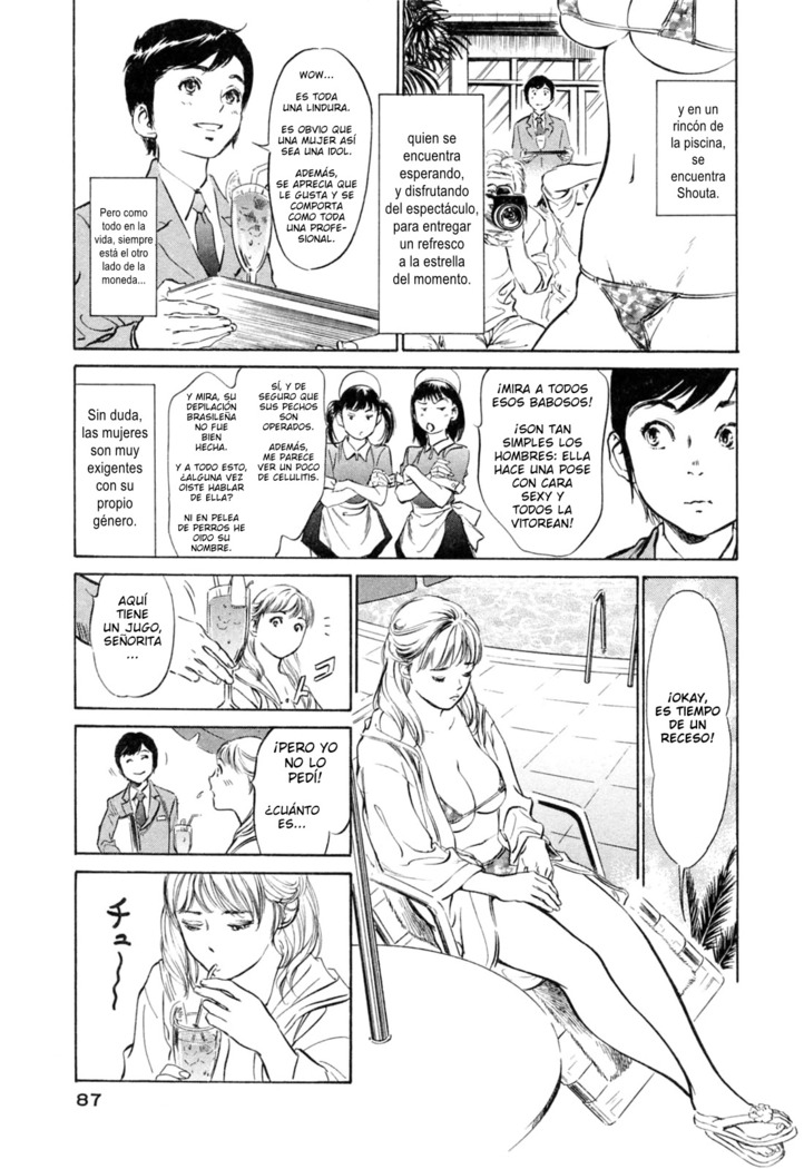 Hotel de Dakishimete Yawahada Mankitsuhen Ch. 1-8