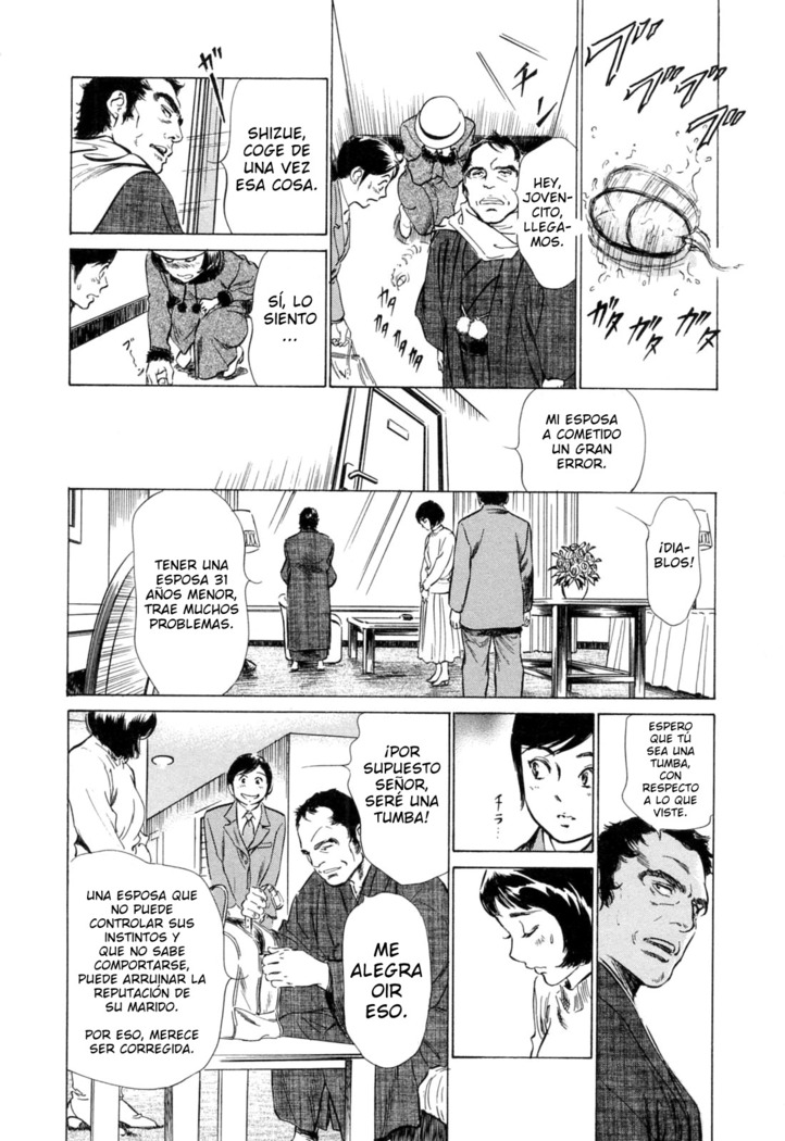 Hotel de Dakishimete Yawahada Mankitsuhen Ch. 1-8