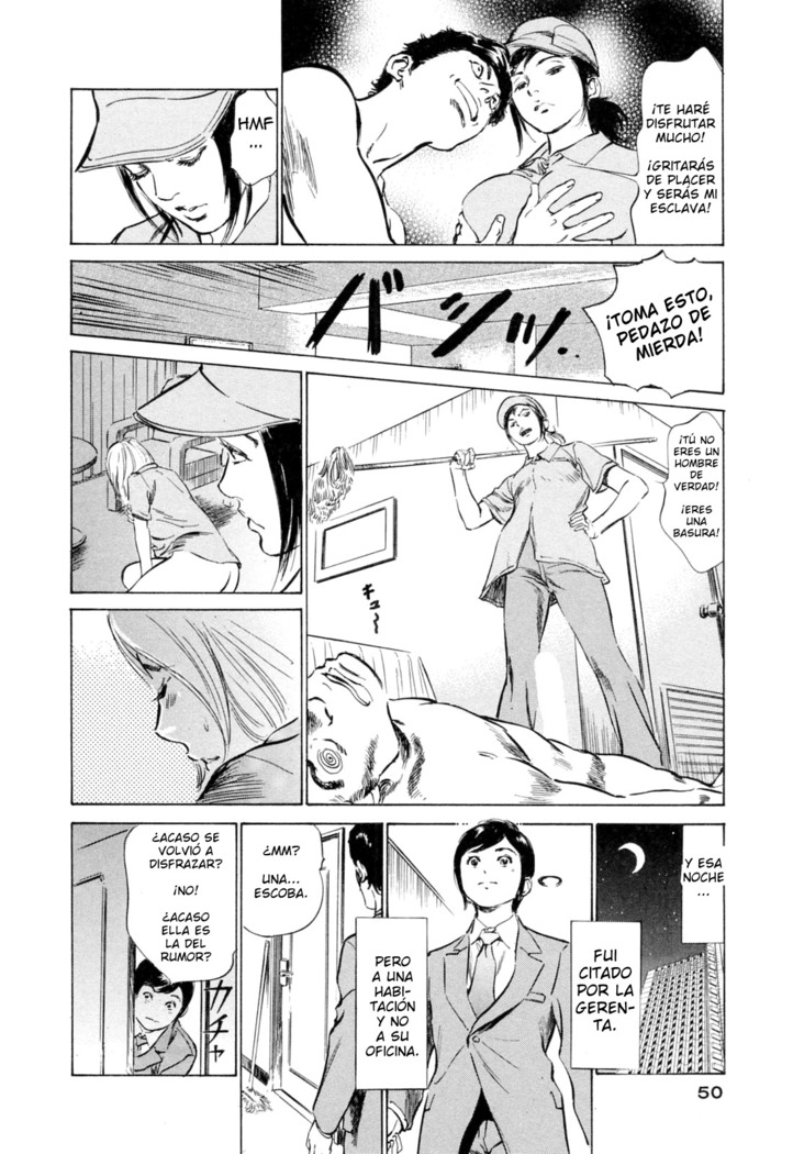 Hotel de Dakishimete Yawahada Mankitsuhen Ch. 1-8