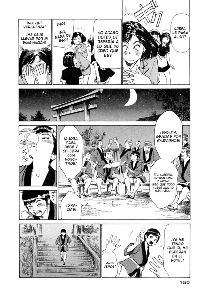 Hotel de Dakishimete Yawahada Mankitsuhen Ch. 1-8