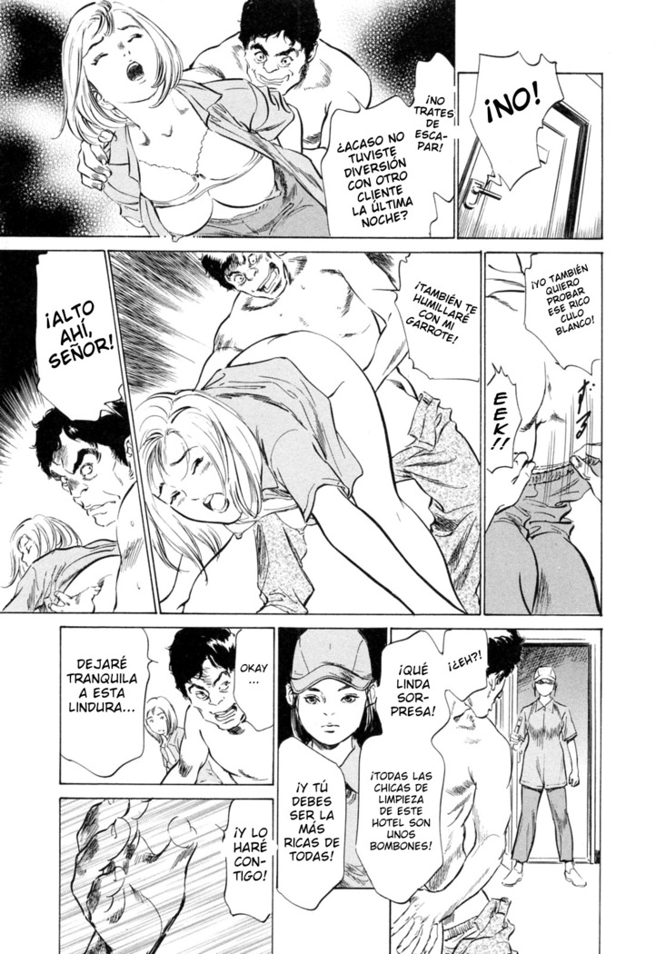 Hotel de Dakishimete Yawahada Mankitsuhen Ch. 1-8
