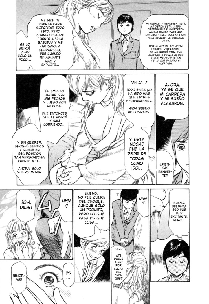 Hotel de Dakishimete Yawahada Mankitsuhen Ch. 1-8