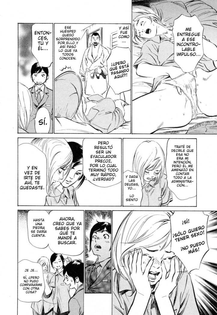 Hotel de Dakishimete Yawahada Mankitsuhen Ch. 1-8