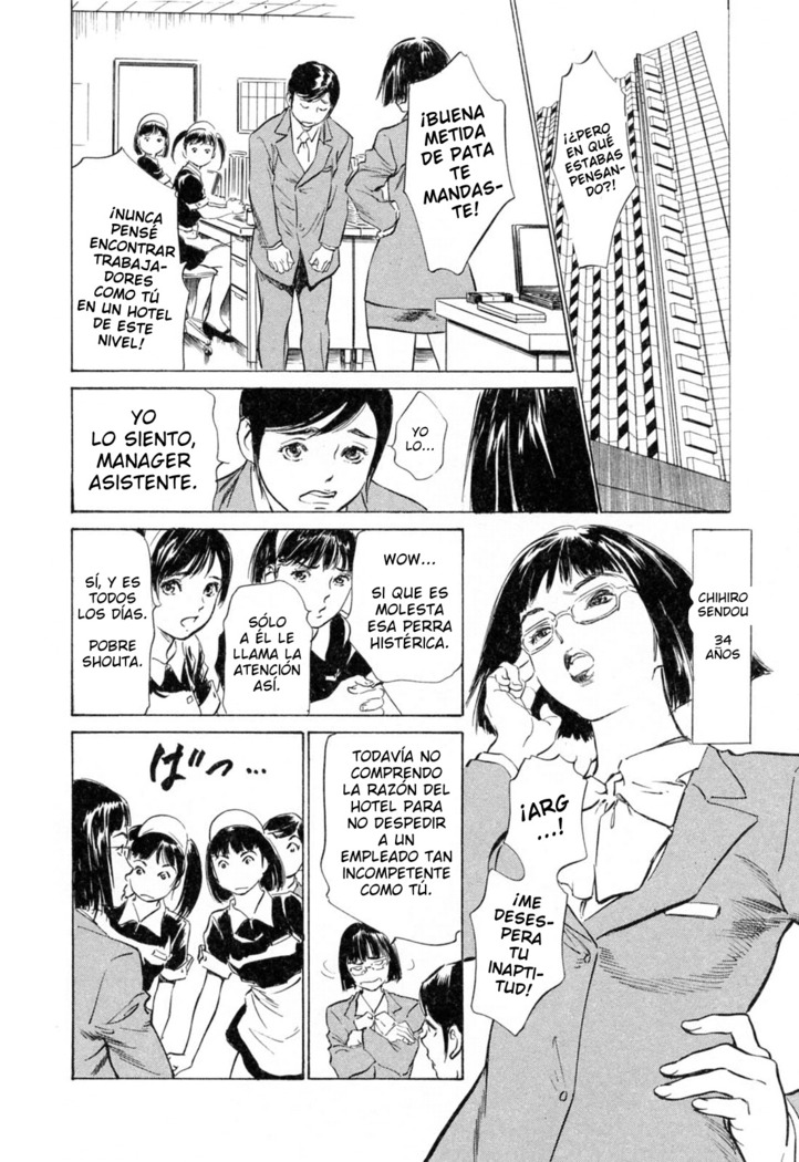 Hotel de Dakishimete Yawahada Mankitsuhen Ch. 1-8