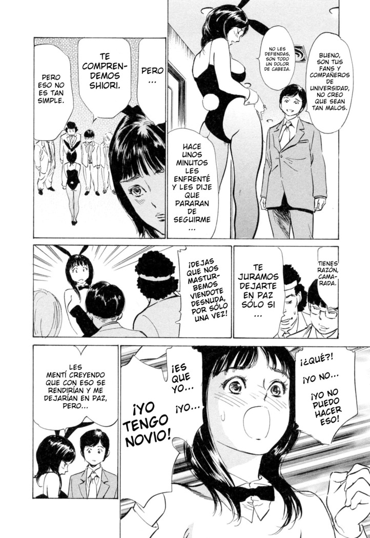 Hotel de Dakishimete Yawahada Mankitsuhen Ch. 1-8