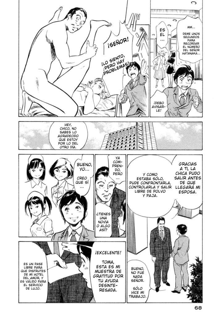 Hotel de Dakishimete Yawahada Mankitsuhen Ch. 1-8