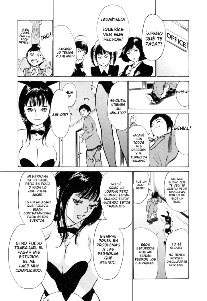 Hotel de Dakishimete Yawahada Mankitsuhen Ch. 1-8