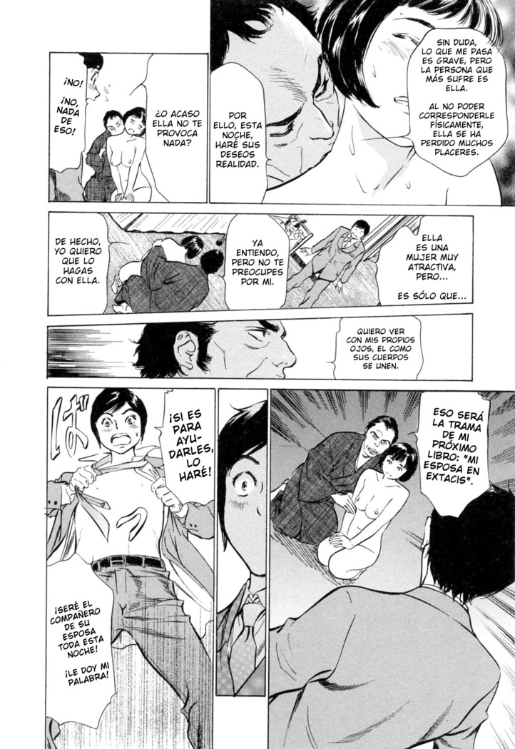 Hotel de Dakishimete Yawahada Mankitsuhen Ch. 1-8