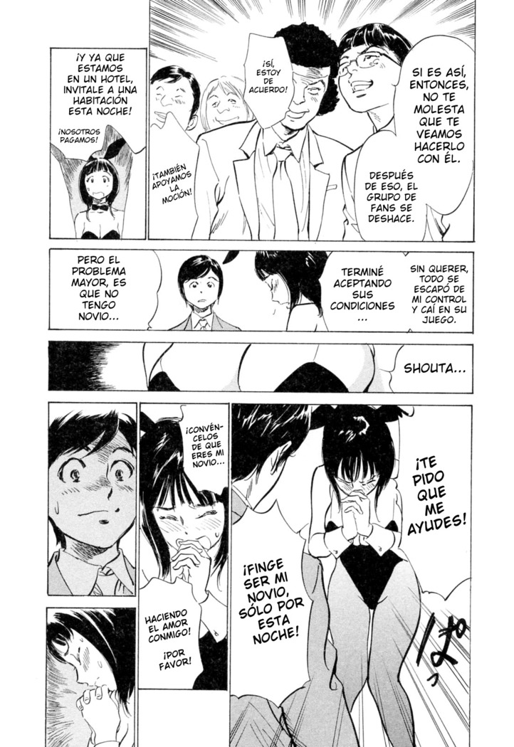 Hotel de Dakishimete Yawahada Mankitsuhen Ch. 1-8
