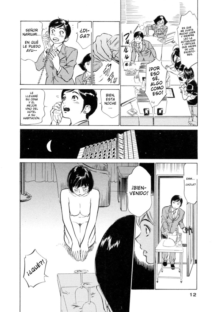 Hotel de Dakishimete Yawahada Mankitsuhen Ch. 1-8