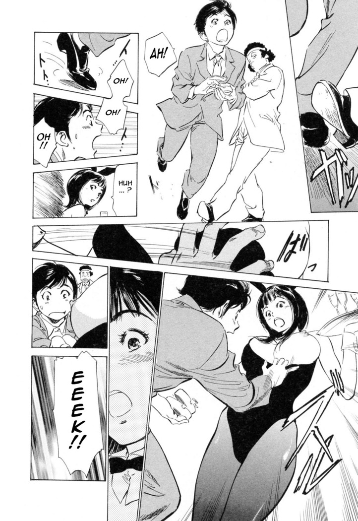Hotel de Dakishimete Yawahada Mankitsuhen Ch. 1-8