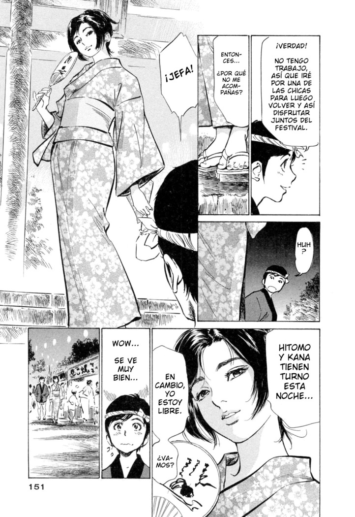 Hotel de Dakishimete Yawahada Mankitsuhen Ch. 1-8