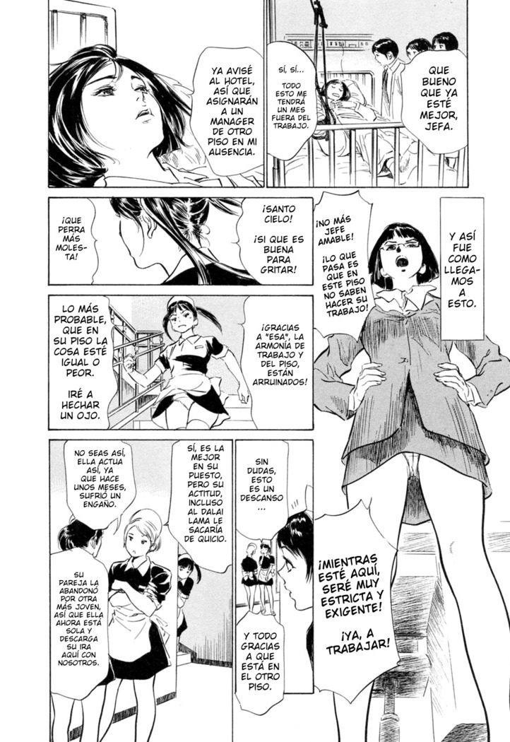 Hotel de Dakishimete Yawahada Mankitsuhen Ch. 1-8