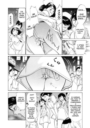 Hotel de Dakishimete Yawahada Mankitsuhen Ch. 1-8 Page #124