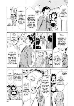 Hotel de Dakishimete Yawahada Mankitsuhen Ch. 1-8 Page #73
