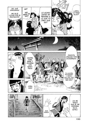 Hotel de Dakishimete Yawahada Mankitsuhen Ch. 1-8 Page #164