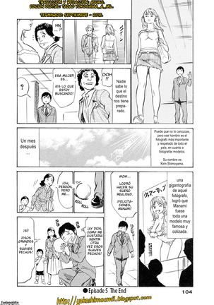 Hotel de Dakishimete Yawahada Mankitsuhen Ch. 1-8 Page #112
