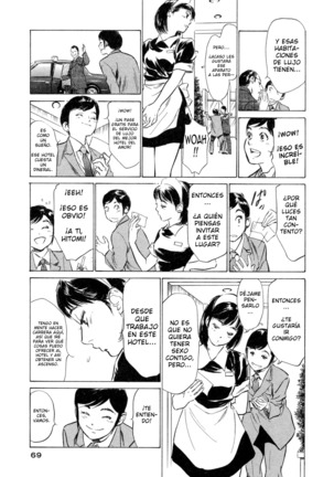 Hotel de Dakishimete Yawahada Mankitsuhen Ch. 1-8 Page #75