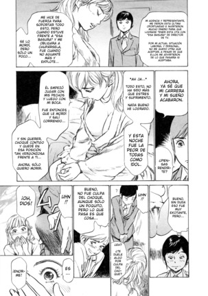 Hotel de Dakishimete Yawahada Mankitsuhen Ch. 1-8 Page #101