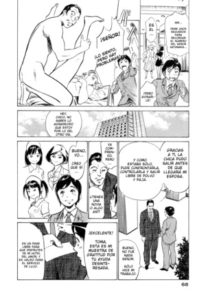Hotel de Dakishimete Yawahada Mankitsuhen Ch. 1-8 Page #74