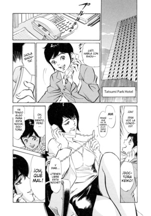 Hotel de Dakishimete Yawahada Mankitsuhen Ch. 1-8 Page #116
