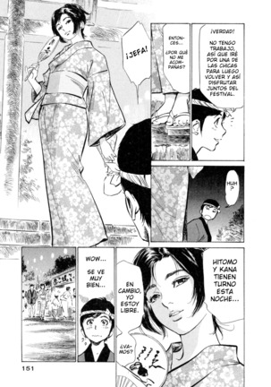 Hotel de Dakishimete Yawahada Mankitsuhen Ch. 1-8 Page #165