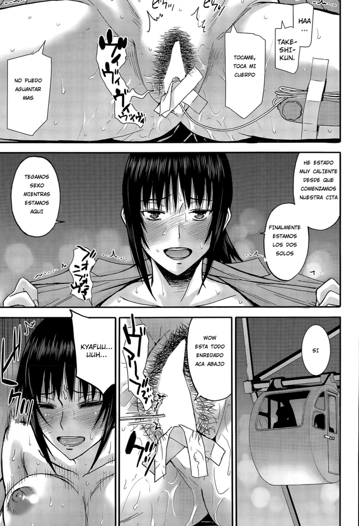 Boku to Itoko no 7-kakan Sex