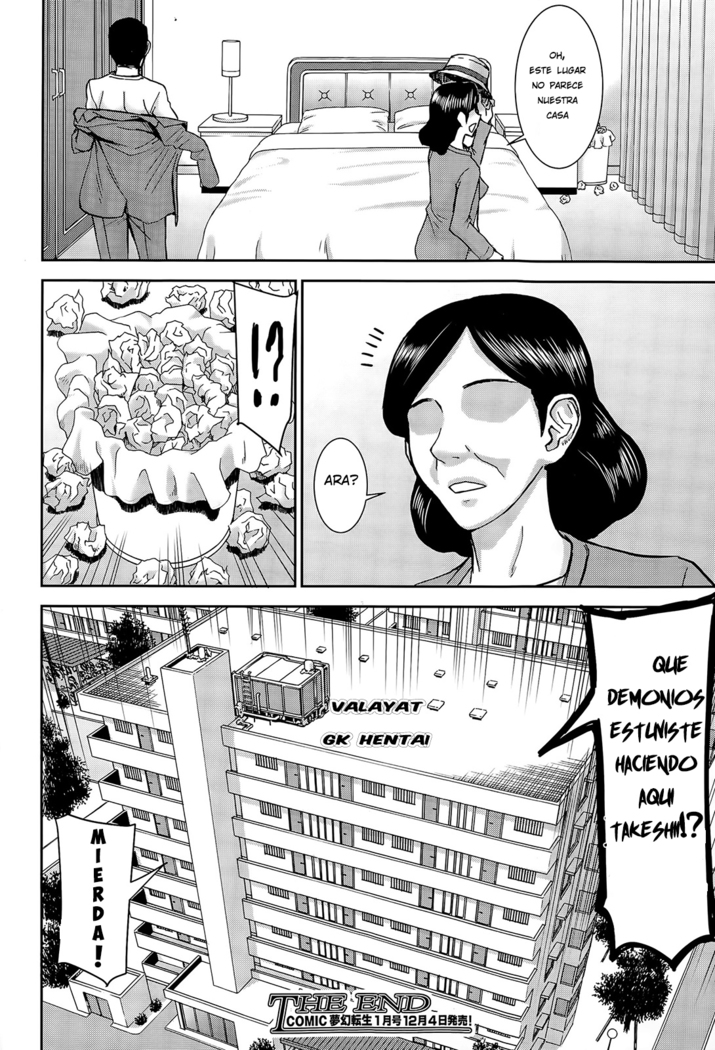 Boku to Itoko no 7-kakan Sex